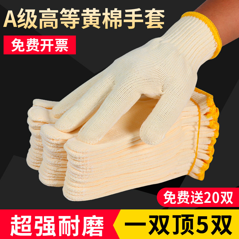 家里怎么能没有干活用的手套呢？