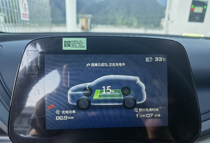 比亚迪新能源车