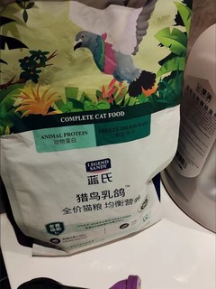蓝氏生鲜高能系列猫粮