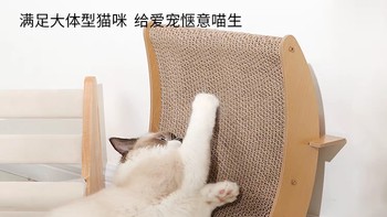 既是猫抓板，也是猫窝。