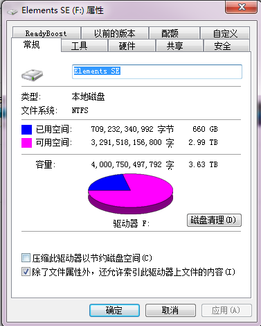 西部数据移动硬盘