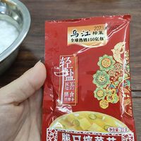 乌江脆口榨菜