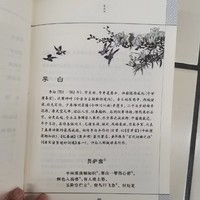 经典哲学著作豪放词的诞生，原油接在这里。