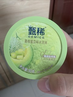 爱了-甄稀冰淇淋单杯装青柑蜜瓜口味