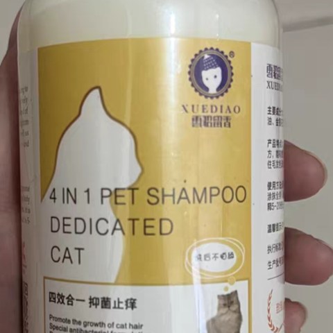 猫猫沐浴露需用心挑选