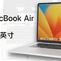 【享拆】MacBook Air 15 英寸拆解
