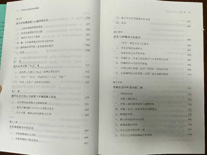 北京科学技术出版社历史