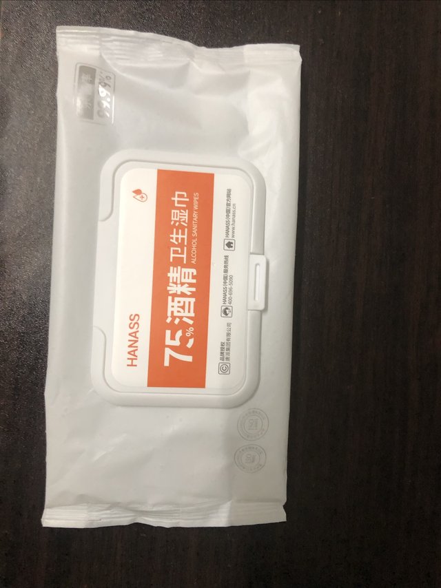 酒精湿巾