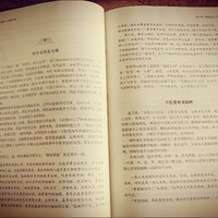 读书 篇三十一：​推荐图书:《南怀瑾的32堂国学课》