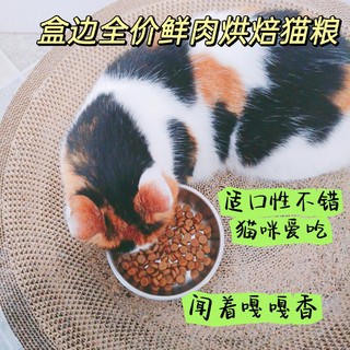 这款盒边低温烘焙猫粮获得了主子的认可