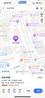 多支持实体书店啊