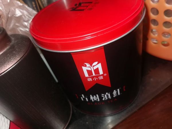 滇红红茶，五泡仍有留香。