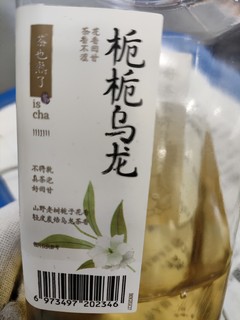 栀子花味乌龙茶很不错