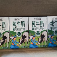 吃喝玩乐 篇二十九：天猫超市1.4元/盒入手的250ml纯牛奶，值得买吗？