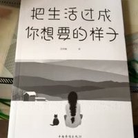 发现内心的力量——特价专区带给我们的正能量与成长