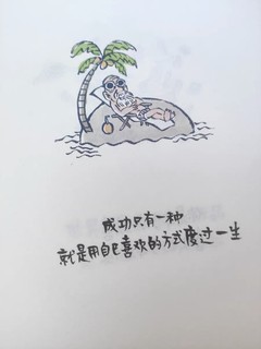 《等一朵花开》