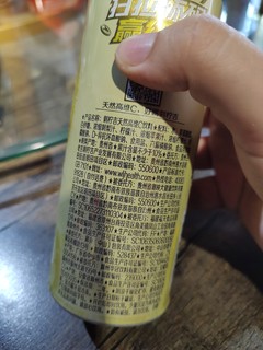 王老吉夏日饮品刺柠吉