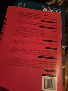 明朝的那些事，我看的最认真的一本历史小说