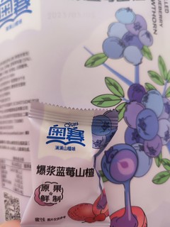 第一次吃这么有意思的零食