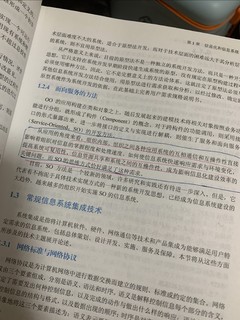 高级软考，你考了吗？