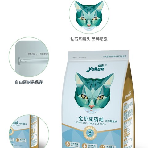 铲屎官好物-猫子的幸福生活之-换猫粮！