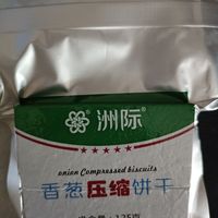 压缩饼干