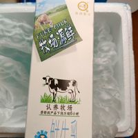 认养牧场，喝过国产最好喝的牛奶