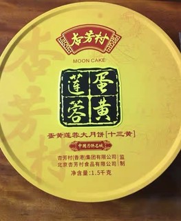 请大数据把这月饼推给大家