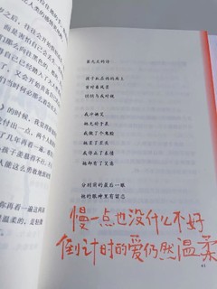 《我想要两颗西柚》