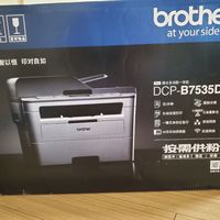 兄弟（brother）DCP-B7535DW黑白激光打印机