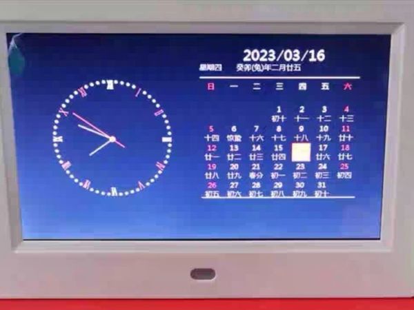 这款数码相框，屏幕清晰，质量特别好