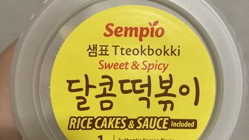 当我值班时，我在吃什么？ 篇三十二：韩国本土口味——膳府甜味炒年糕
