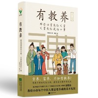 在我的成长过程中，漫画连环画也扮演了一个非常重要的角色