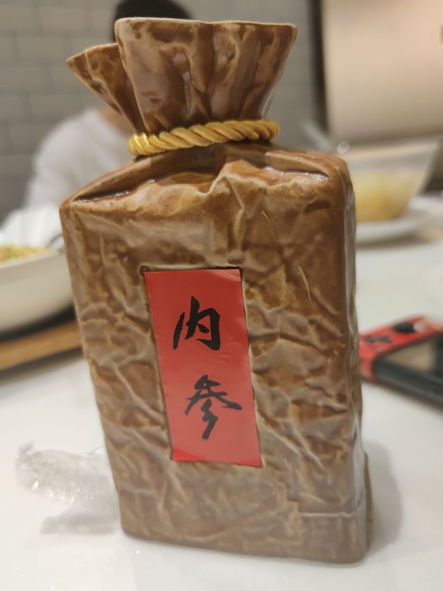 美好生活好酒相伴