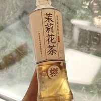 元气森林燃茶——茉莉花茶试喝