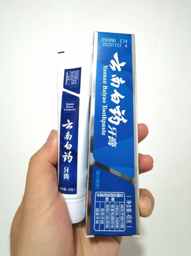 百年老字号云南白药，牙膏超爱留兰香型