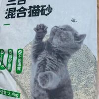 高性价比的混合猫砂