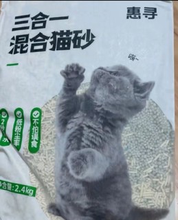 高性价比的混合猫砂