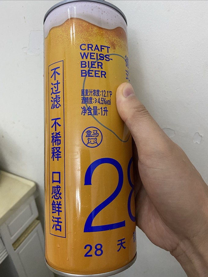 啤酒