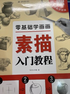 艺考生的工具书、比较实用了