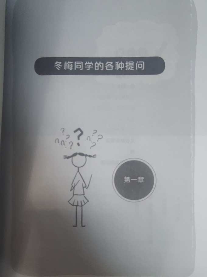 中小学教辅教材