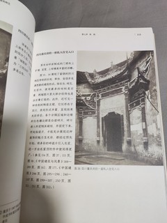 西洋镜:中国建筑陶艺 一本不错的古建筑书籍