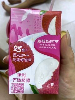 好多年没有喝过的优酸乳