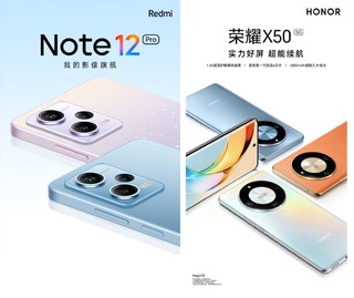 Redmi Note12Pro悄悄降价，狙击荣耀X50！