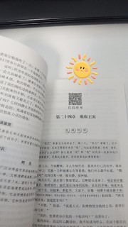 个人比较推荐的休闲读物海底两万里