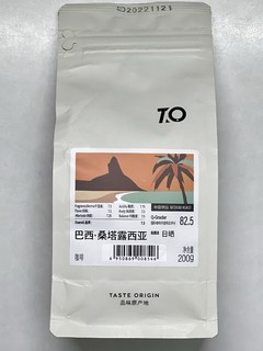 临期豆到底能不能买——TO单品巴西豆开箱