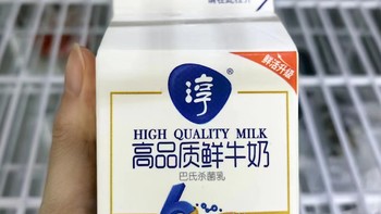 你们那里有卫岗牛奶吗