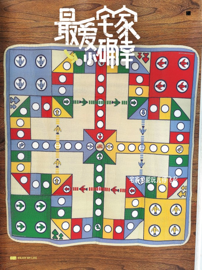 棋牌麻将