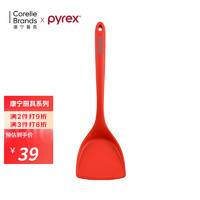 有券的上：Pyrex 食品级硅胶汤勺