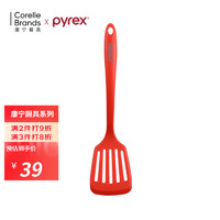 有券的上：Pyrex 食品级硅胶汤勺